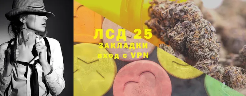 где найти наркотики  Кемерово  LSD-25 экстази ecstasy 